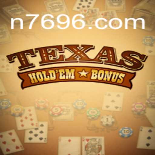 Descubra as Emoções do Texas Hold'em Bonus com 7696.com